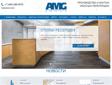 Tablet Screenshot of amggroup.ru